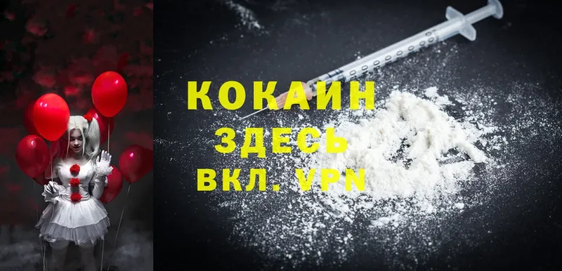 Cocaine Перу  Нерехта 